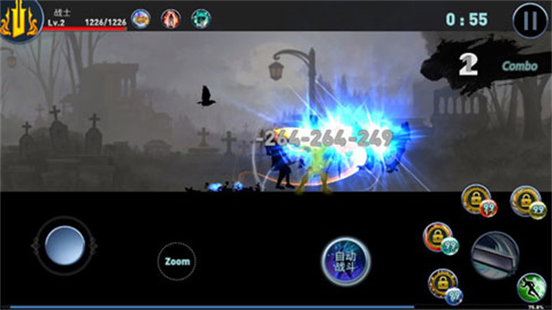 SOS Legend截图3