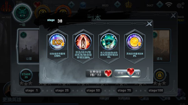SOS Legend