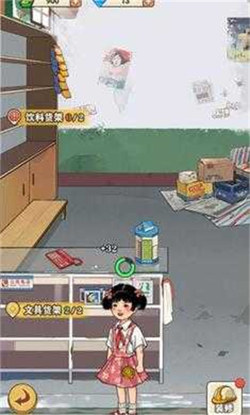 李国富的小日子截图1