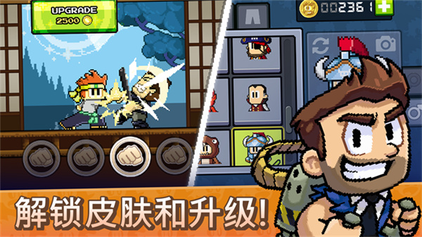 英雄丹截图4