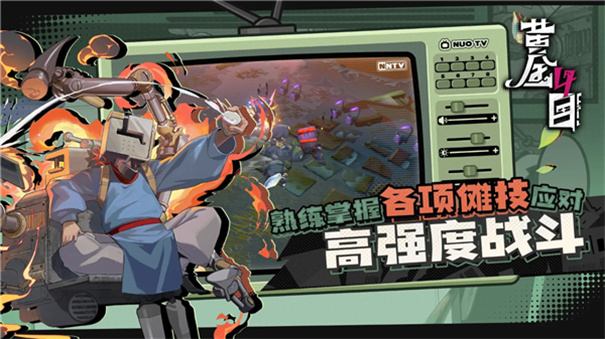 黄金四目截图1