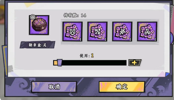 黄金四目