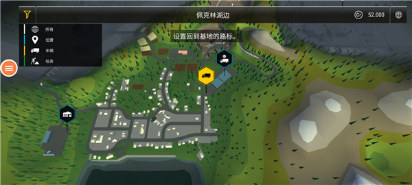 建筑模拟3截图2