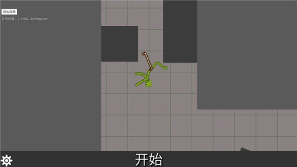 西瓜游乐场中文版