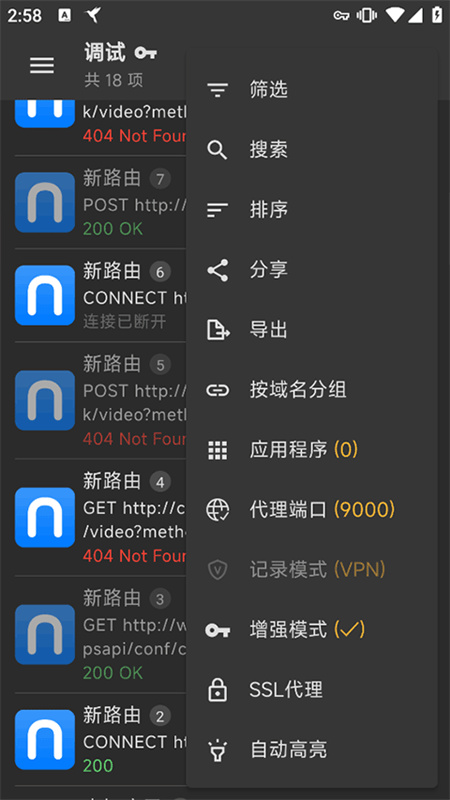小黄鸟抓包