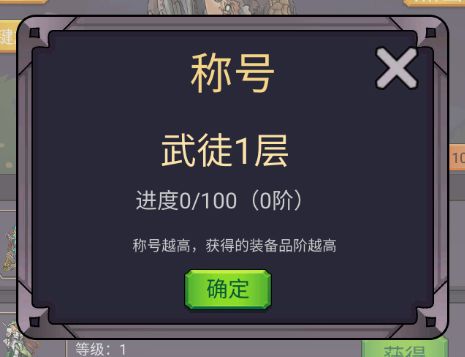 转生勇者打魔王