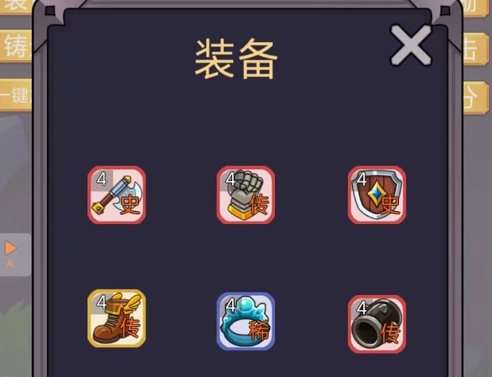 转生勇者打魔王