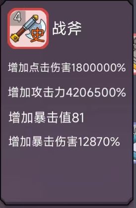 转生勇者打魔王