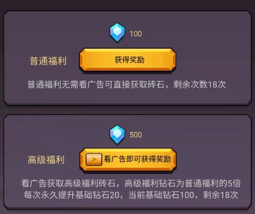 转生勇者打魔王