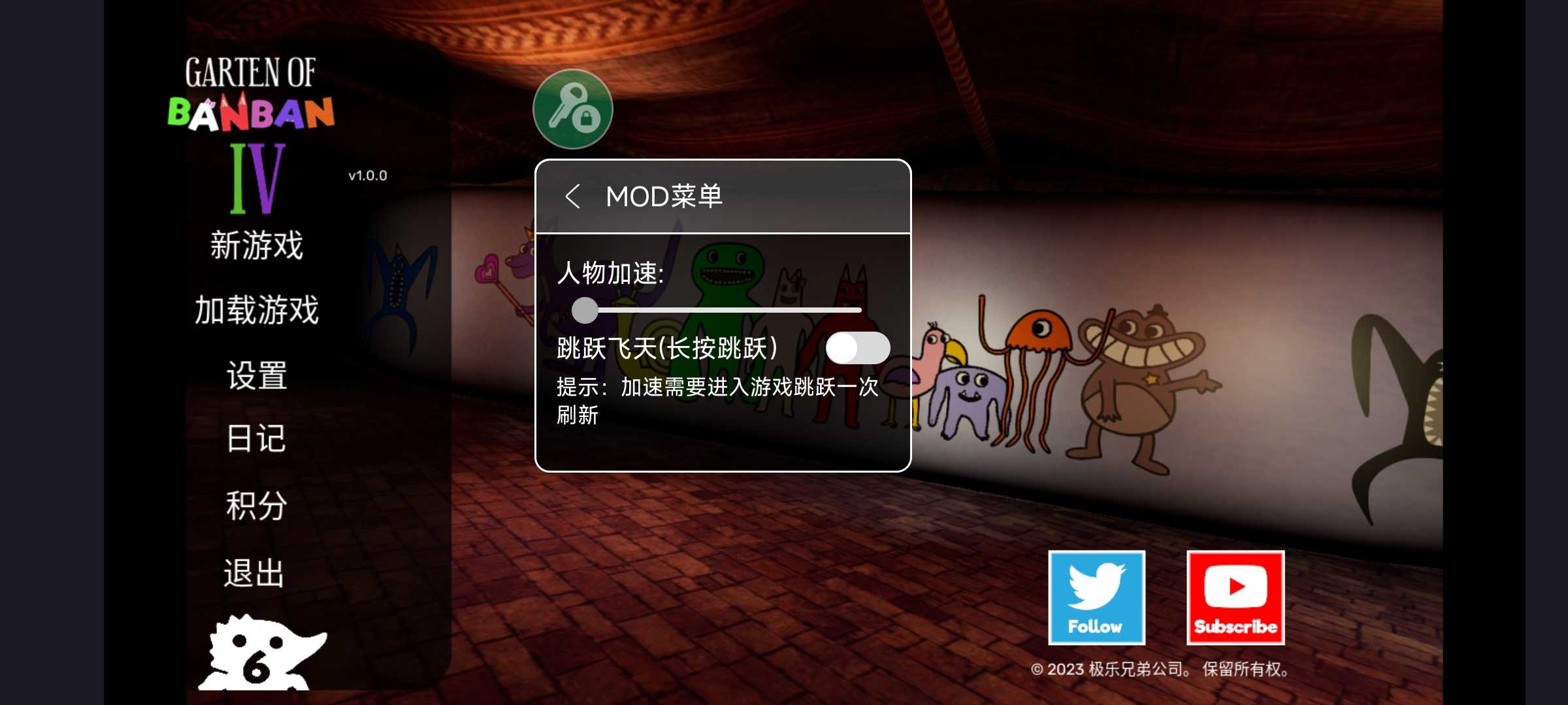 班班幼儿园4