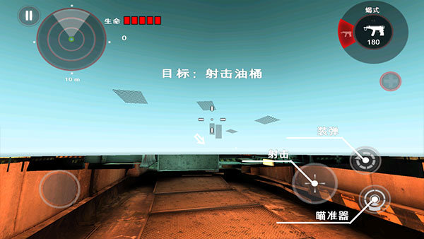 死亡扳机1汉化版