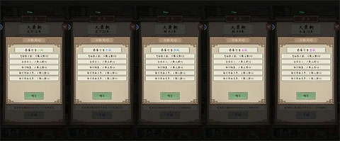祖宗模拟器传承