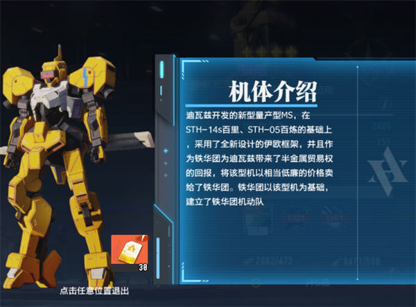 光之契约