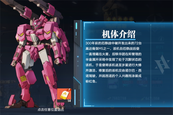 光之契约