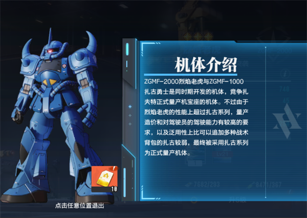 光之契约