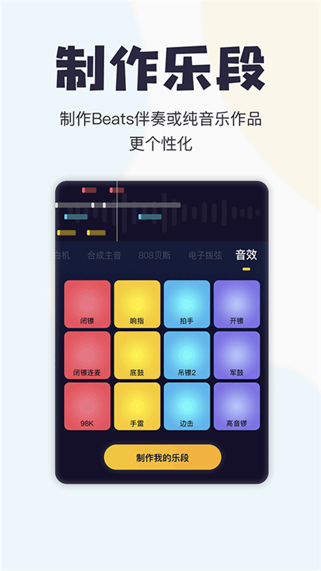 唱鸭截图0