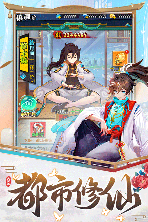 异界深渊大灵王截图3