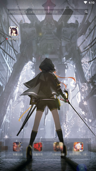 傲娇壁纸手机版