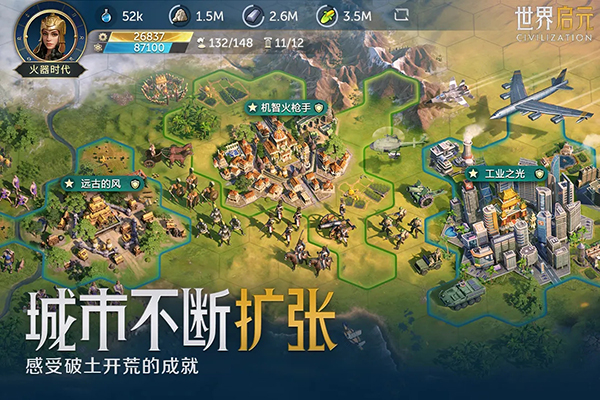 世界启元正版截图0