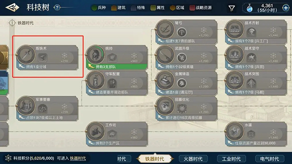 世界启元正版