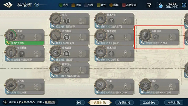 世界启元正版