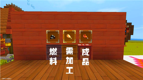 迷你世界火箭版