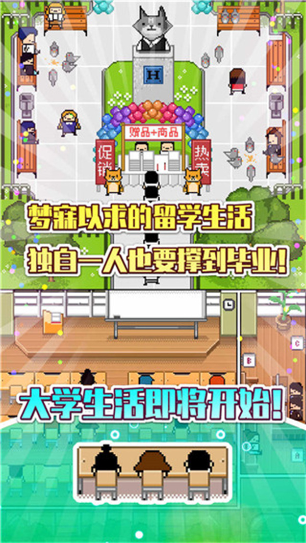 独居2汉化版截图1