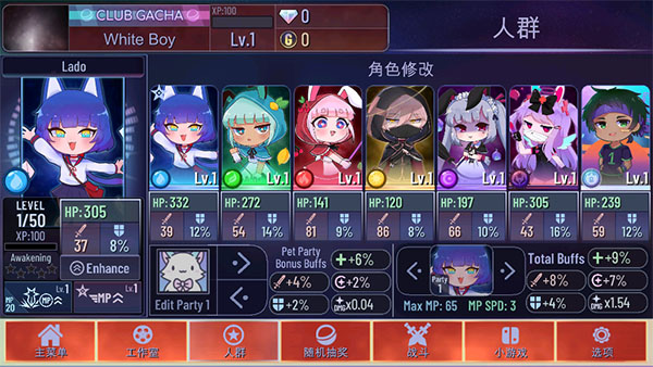 加查海关和咖啡截图2