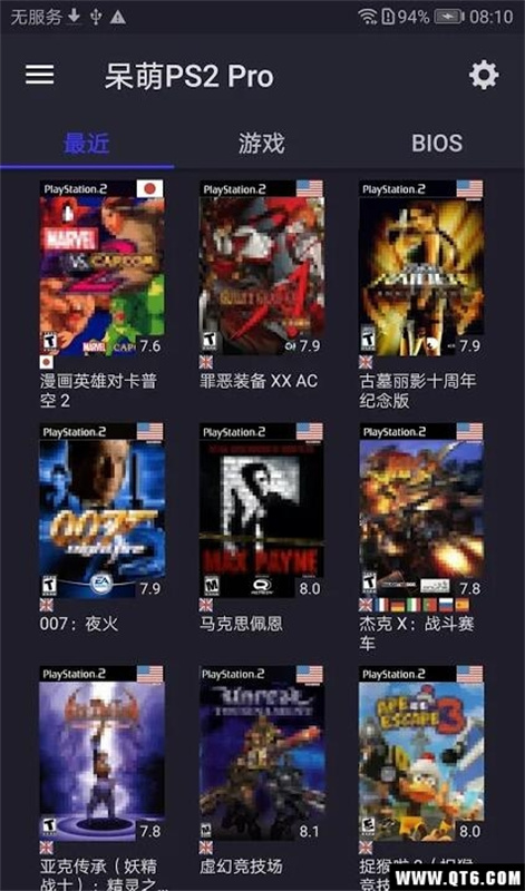 呆萌ps2模拟器截图0
