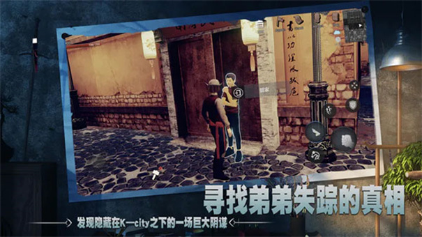 门徒截图3