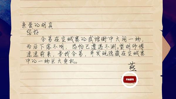 门徒