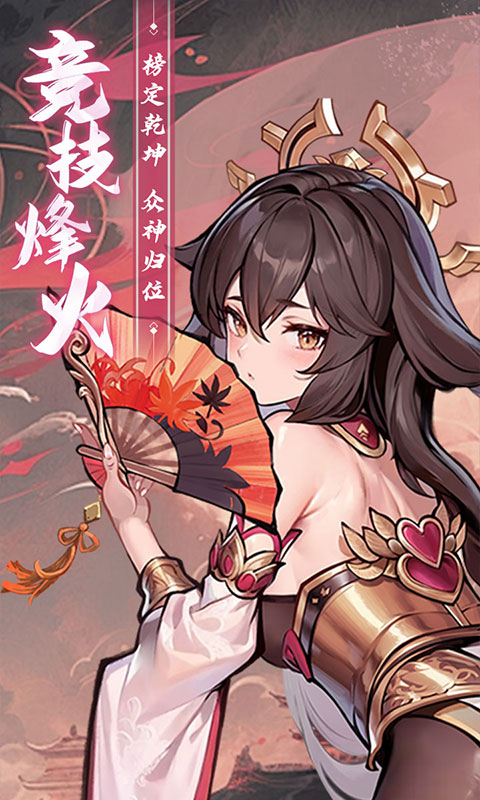 功夫英雄