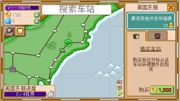 小小铁路截图1