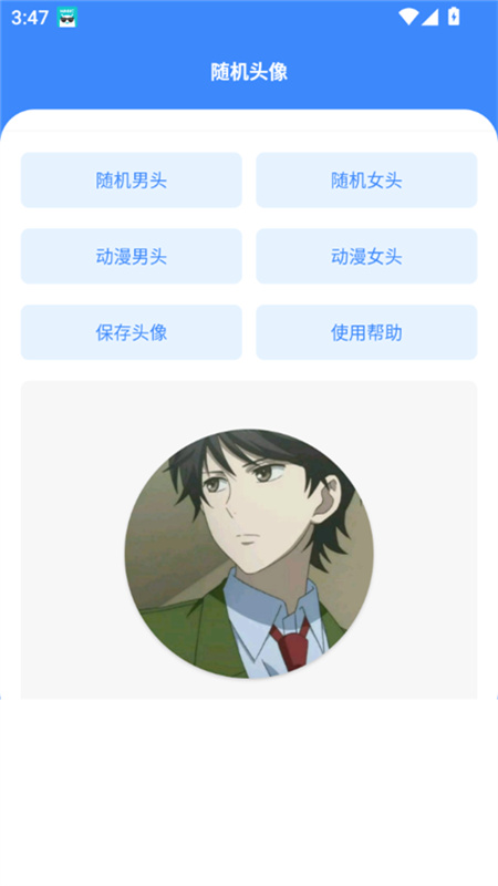 随点工具箱截图2