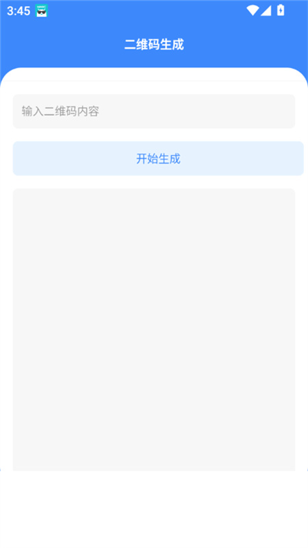 随点工具箱