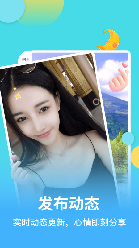 麦池截图3