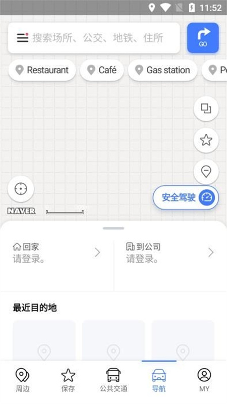 naver截图0