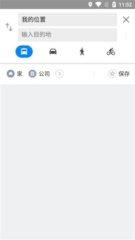 naver截图2