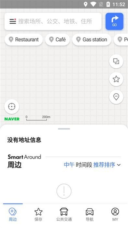 naver