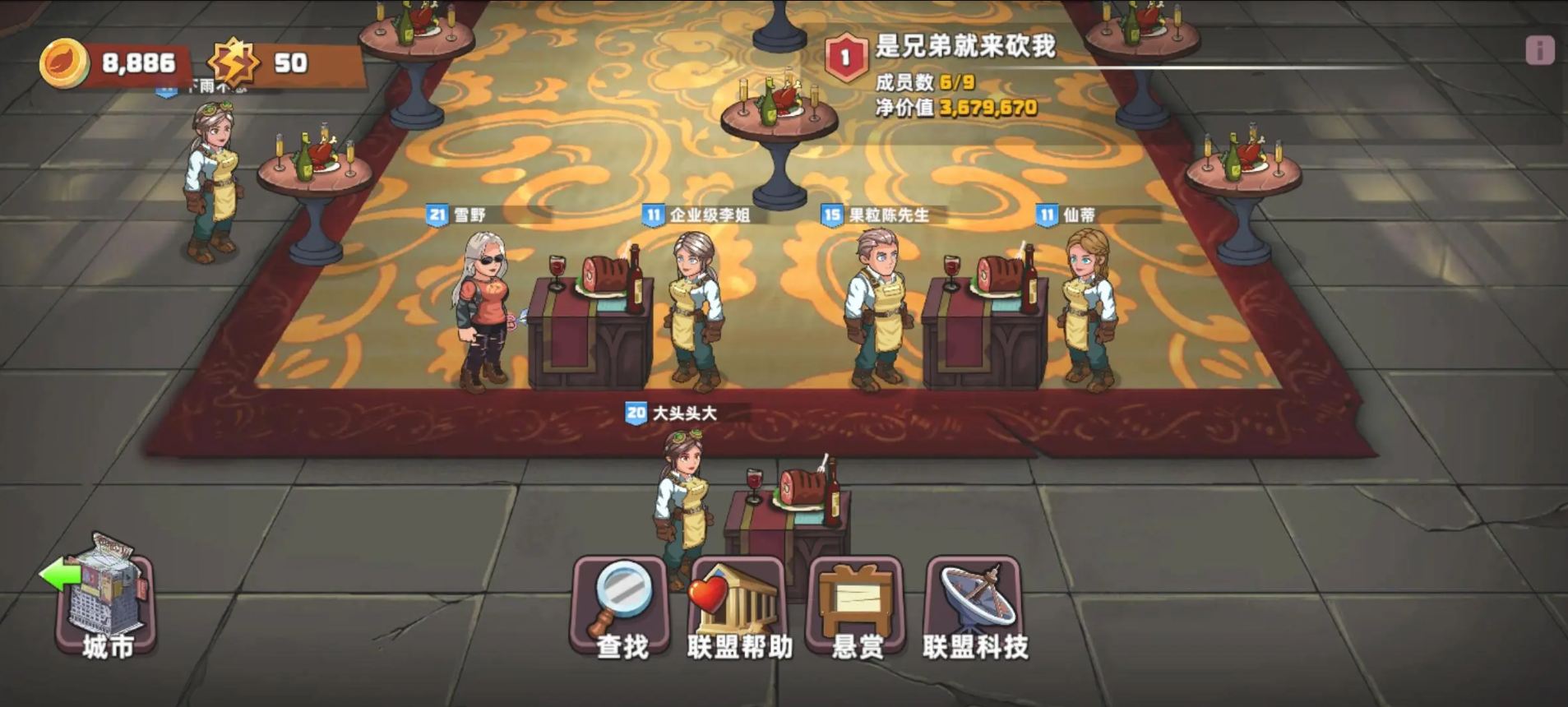 生存几何