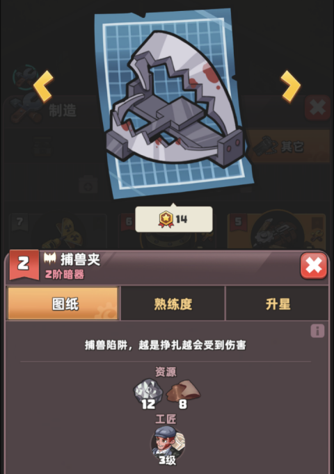生存几何