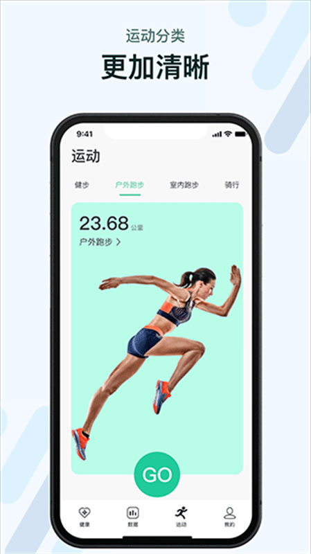 M2Wear截图3
