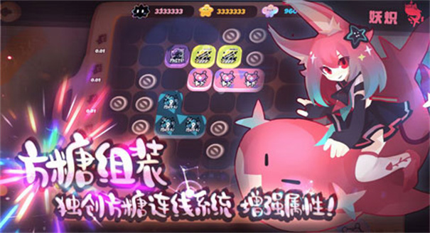弹力果冻截图3