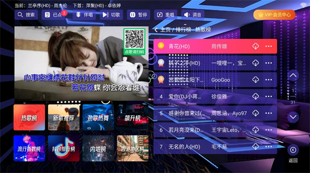 云KTV
