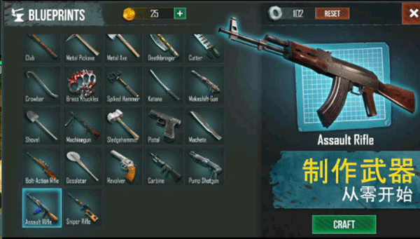 生或死生存中文版截图3