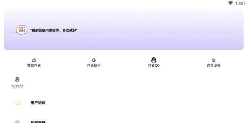 阿杰工具箱截图0