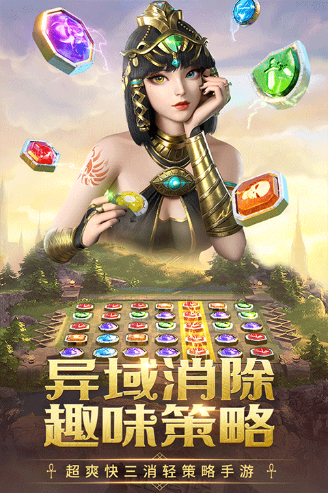 谜题大陆游戏截图4