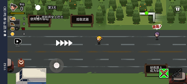 逃离僵尸城游戏截图3