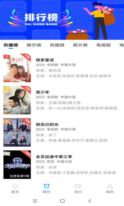 虾皮视频去广告版截图2