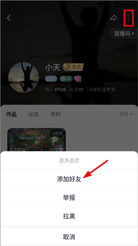 yy语音手机版